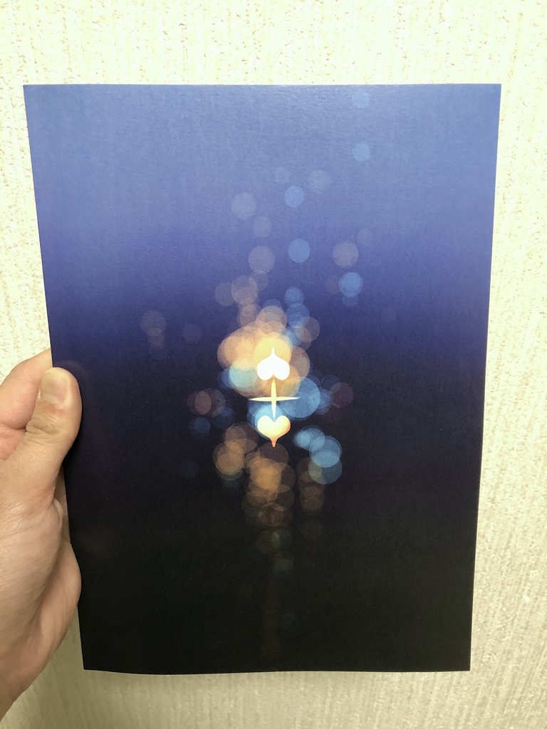 Falling down 〜キミが、ニンゲンだった頃〜