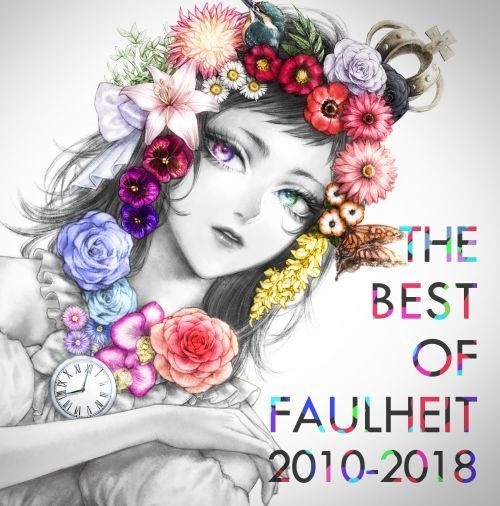 【DL版】ベストアルバム「THE BEST OF FAULHEIT2010-2018」