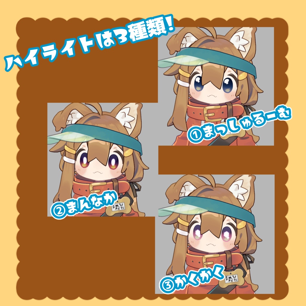 【まめひなた専用】きゅるぽっぷアイ