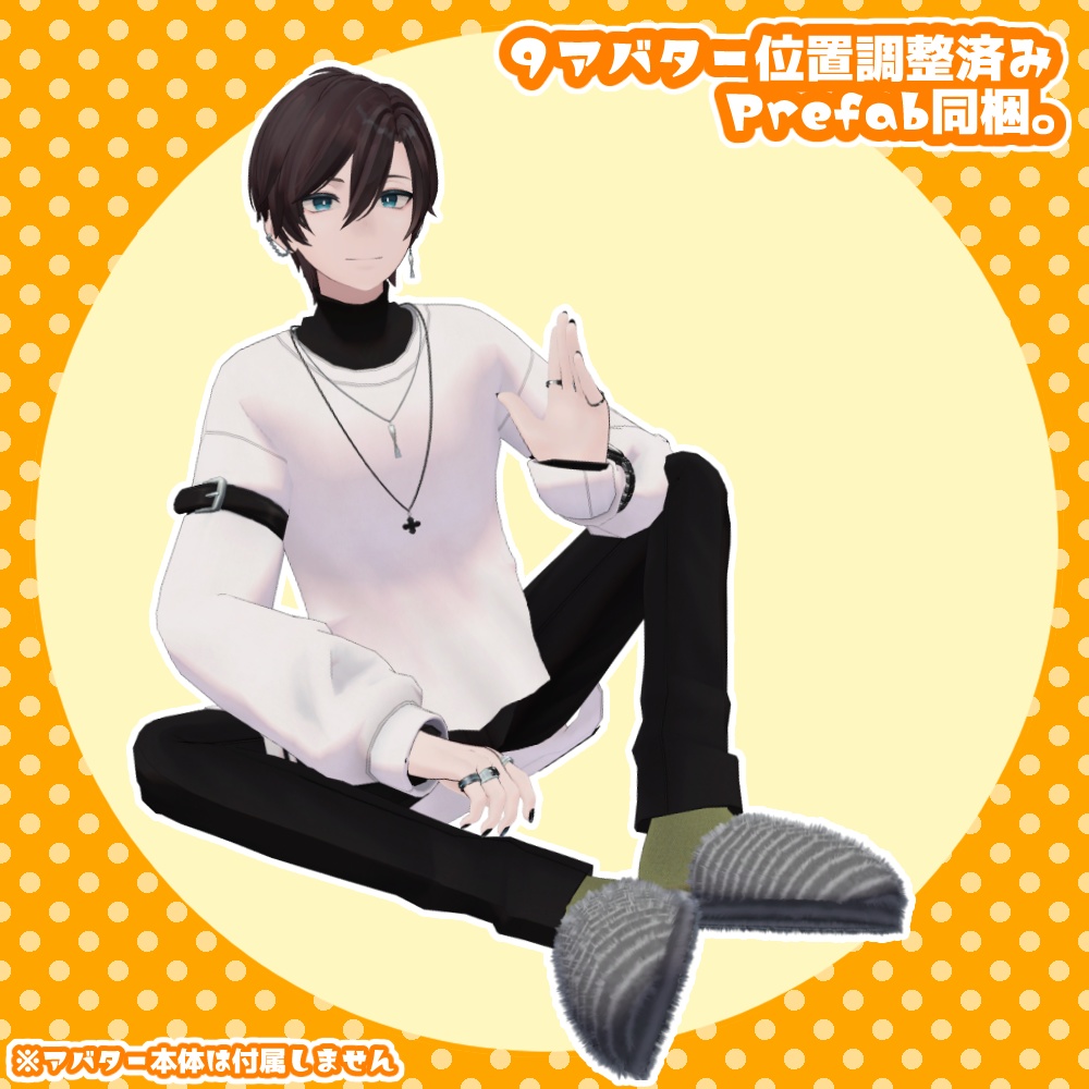 【VRC想定】もふスリッパ