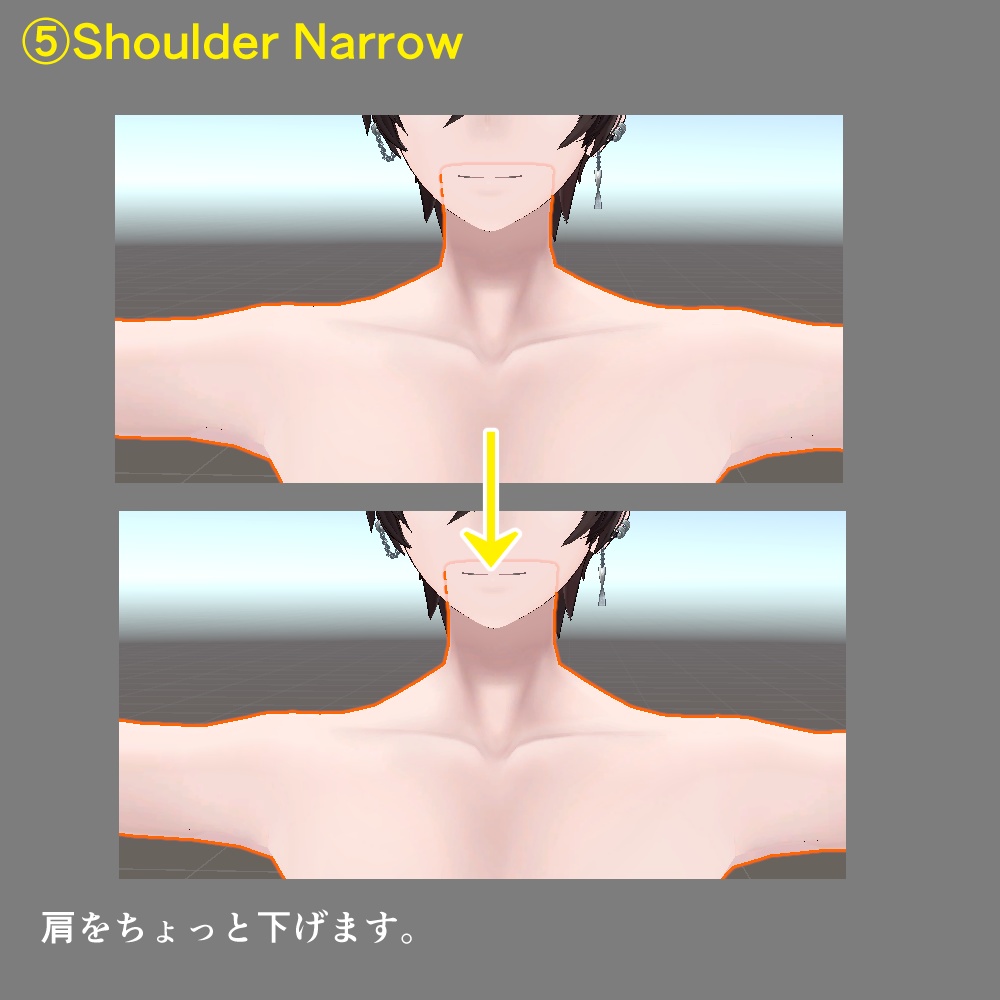 【無料】碼希くんの衣装改変がちょっと楽になるかもしれないシェイプキー