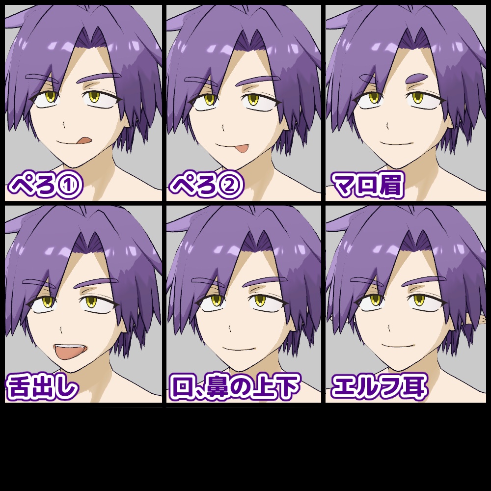 バメッサ専用表情拡張追加シェイプキー