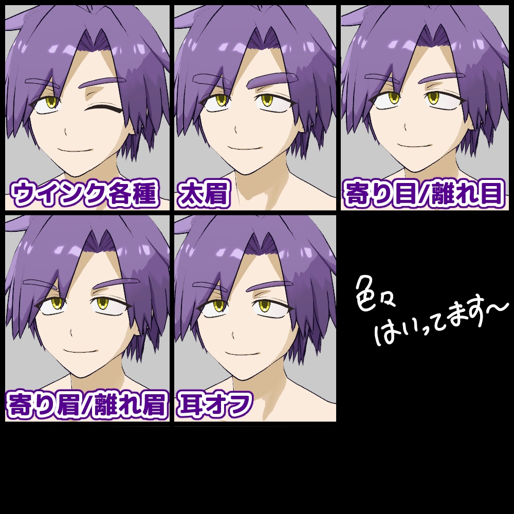 バメッサ専用表情拡張追加シェイプキー