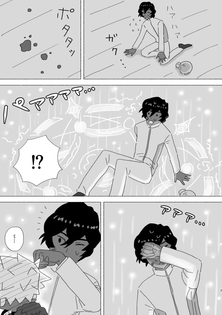 【匿名配送】マスターアルジュナくんとサーヴァントこれっちさんのほのぼの聖杯戦争ダイジェスト版