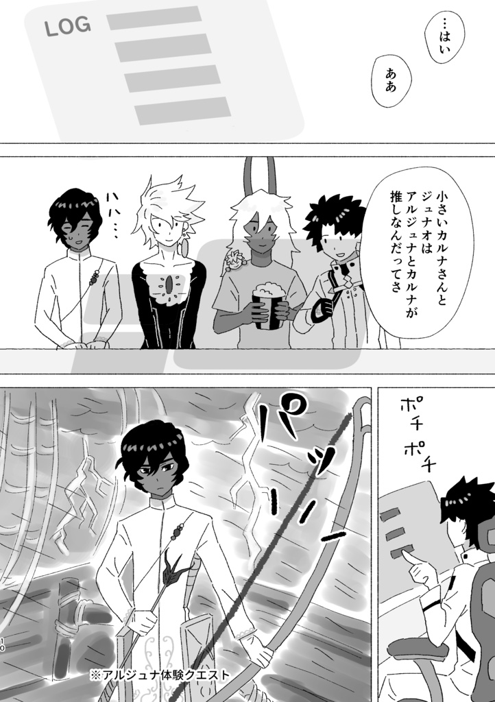 【匿名配送】JNKR FALL IN LOVE