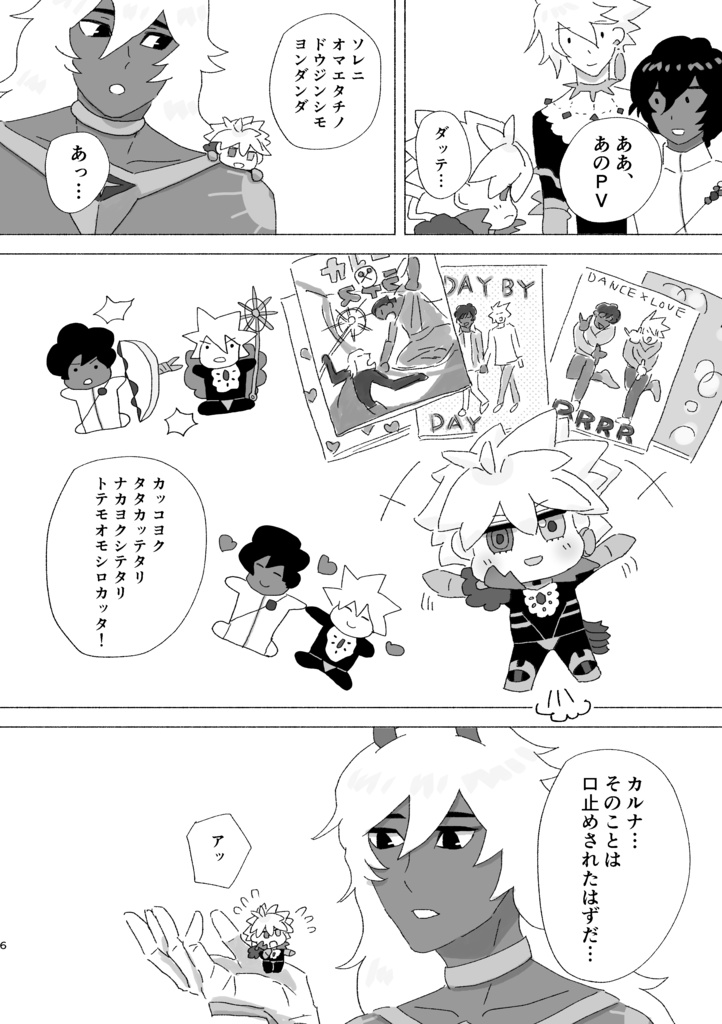 【匿名配送】JNKR FALL IN LOVE