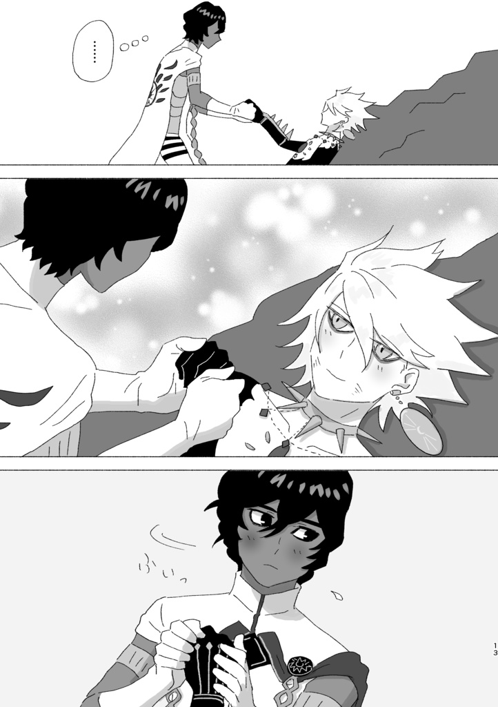 【匿名配送】JNKR FALL IN LOVE
