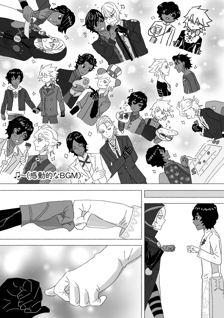 【匿名配送】JNKR FALL IN LOVE