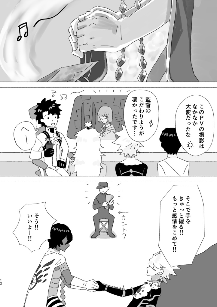 【匿名配送】JNKR FALL IN LOVE