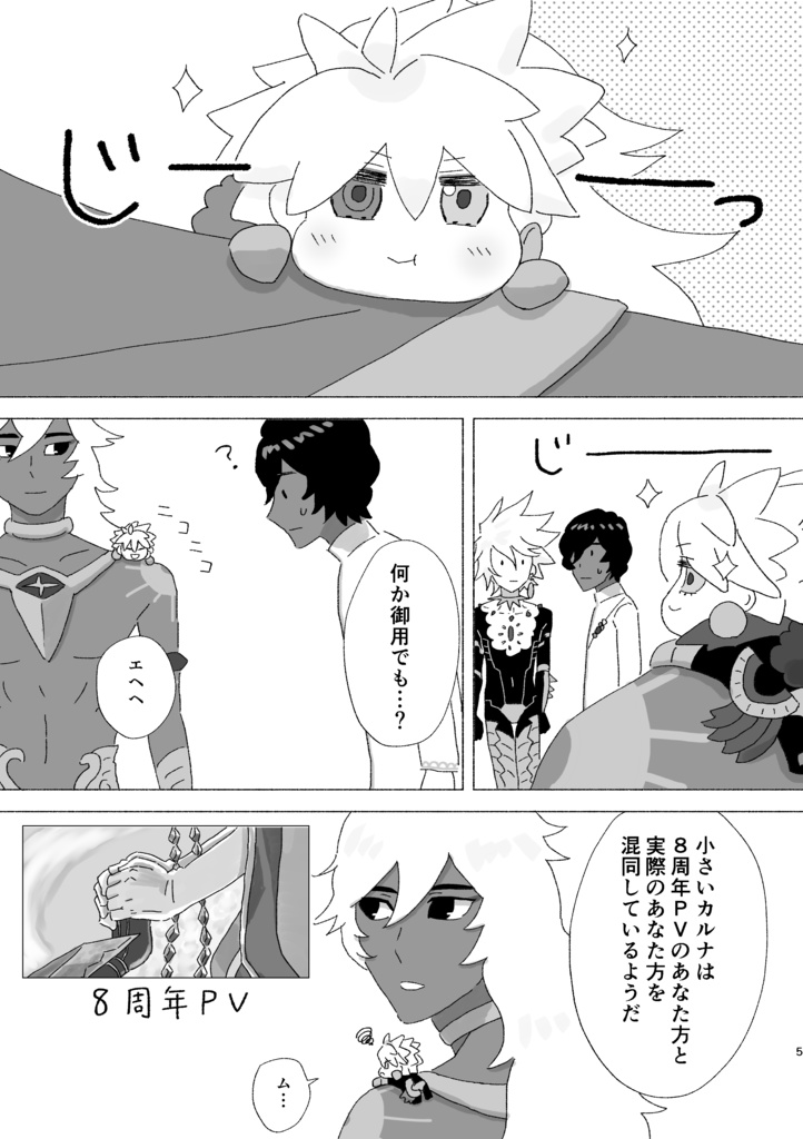 【匿名配送】JNKR FALL IN LOVE