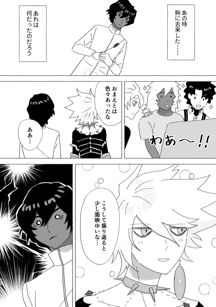 【匿名配送】JNKR FALL IN LOVE