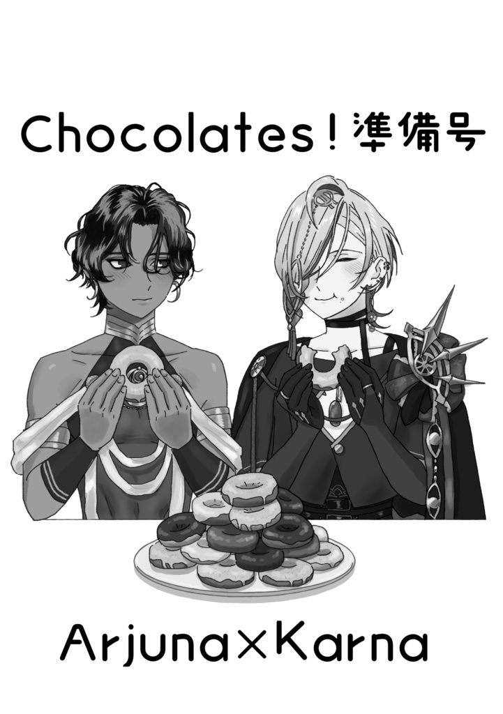 【通常配送】Chocolates！準備号