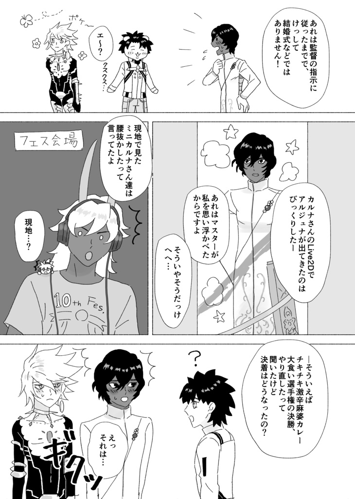 【通常配送】CHOCOLATES!