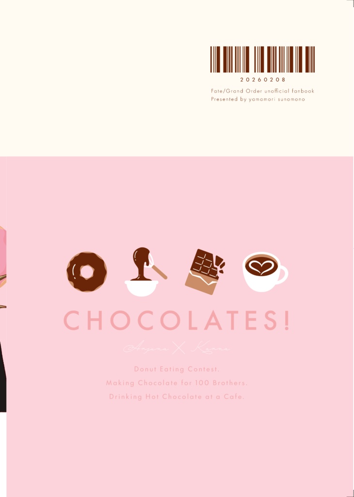 【通常配送】CHOCOLATES!