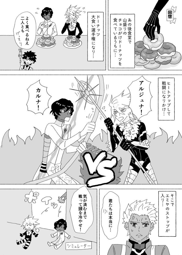 【通常配送】CHOCOLATES!