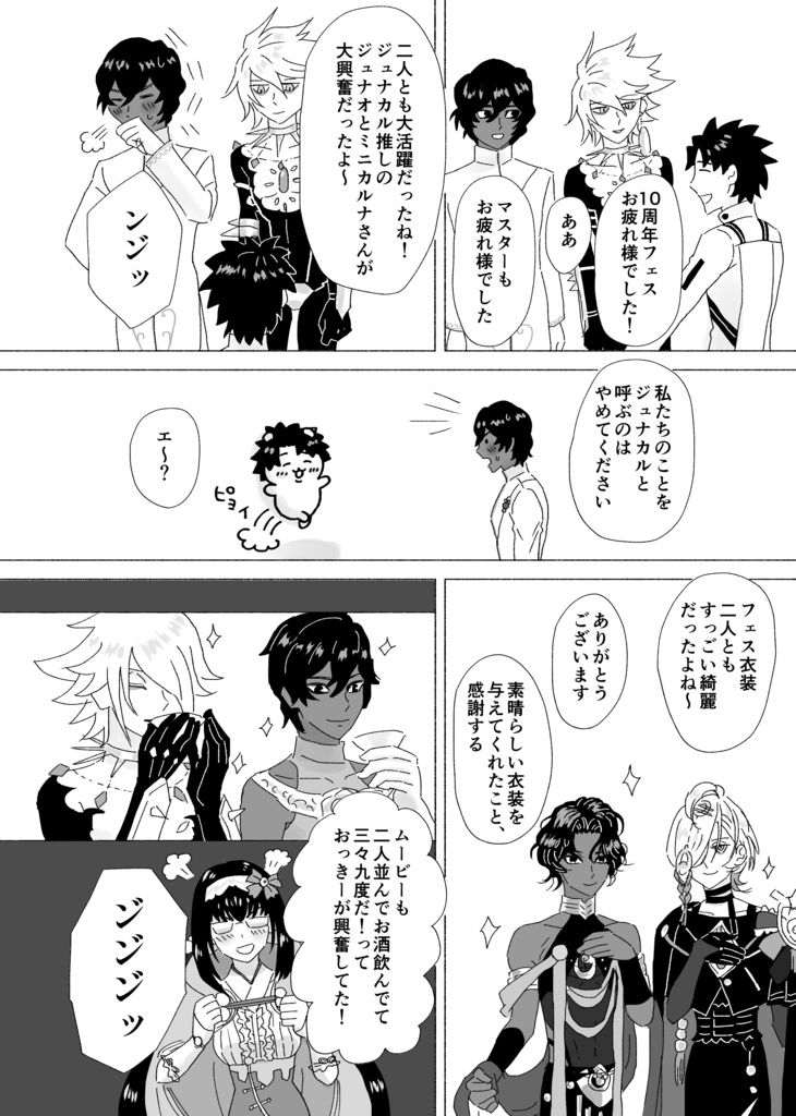 【匿名配送】CHOCOLATES!