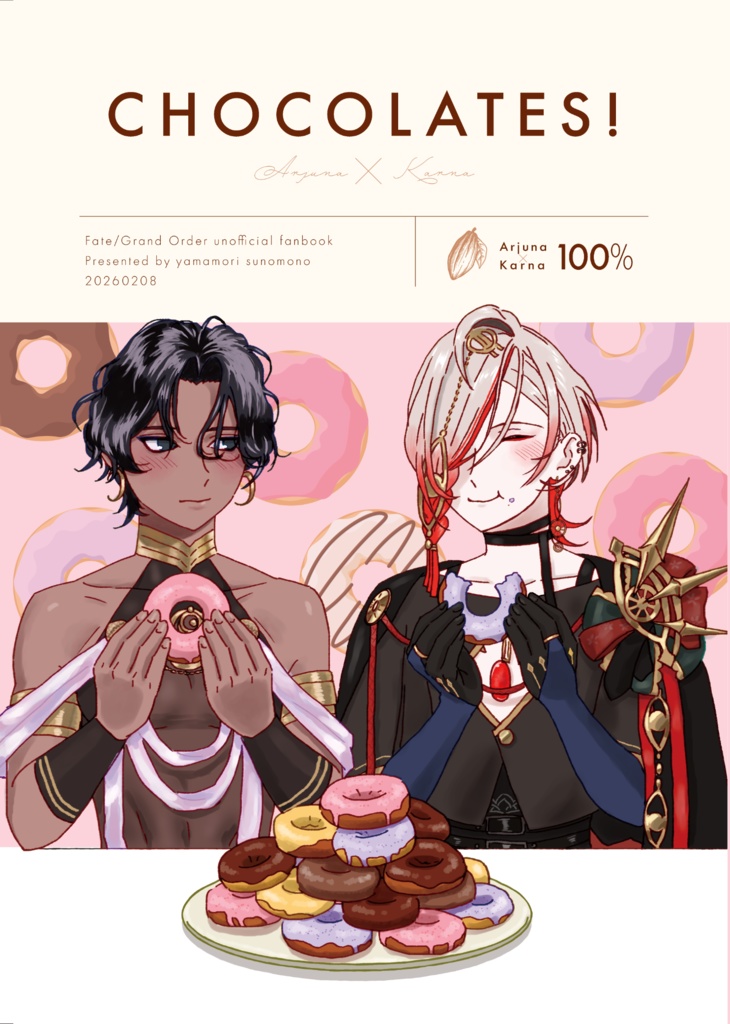 【匿名配送】CHOCOLATES!