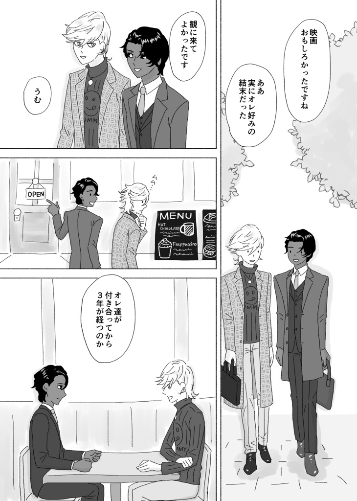 【匿名配送】CHOCOLATES!