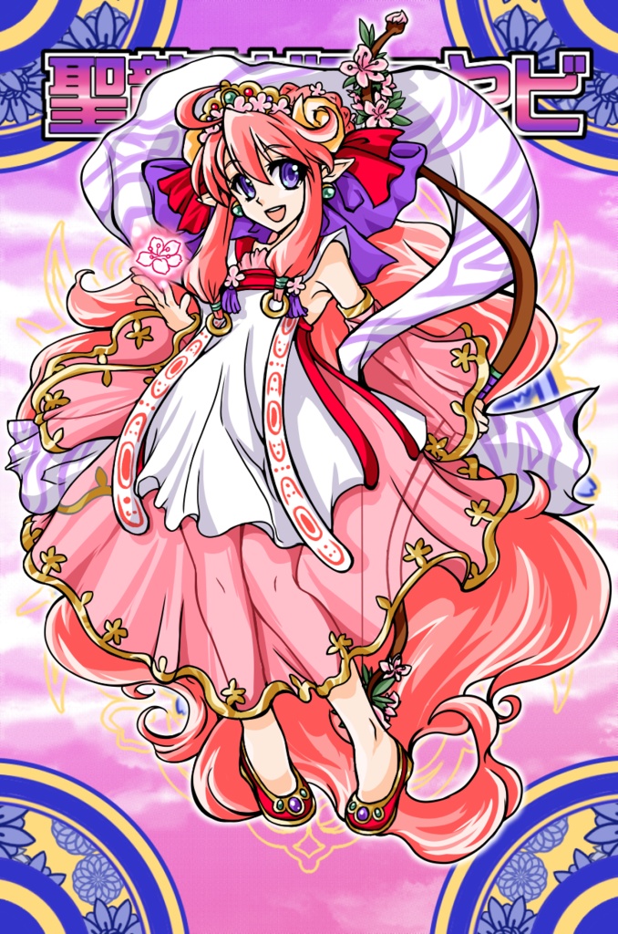 神羅万象風自作カード