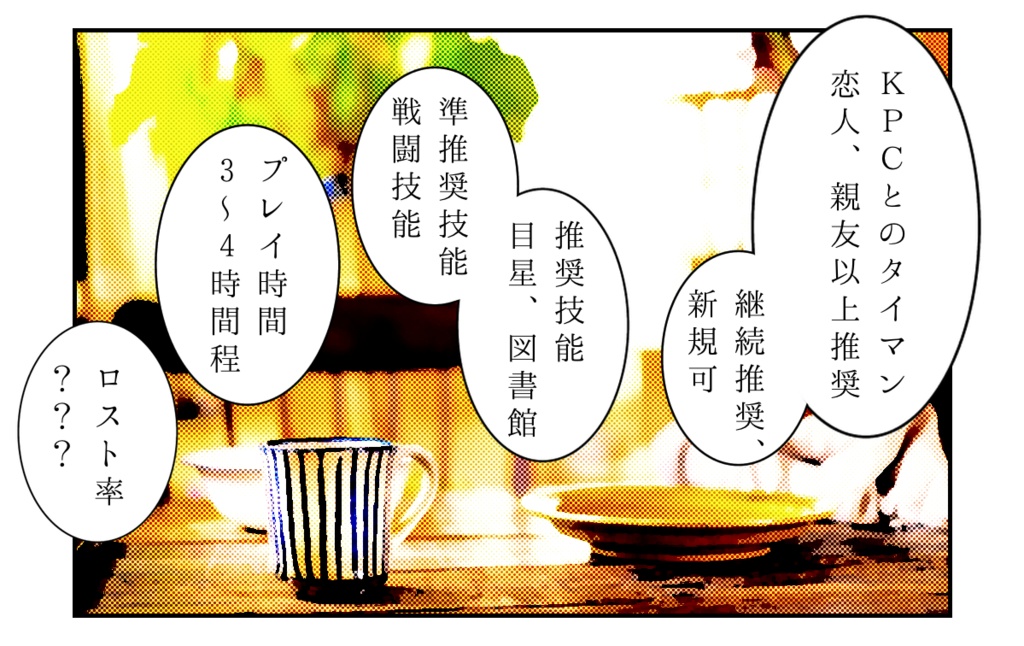 人生という名の病 -こころというなのやまい-【SPLL:E199489】