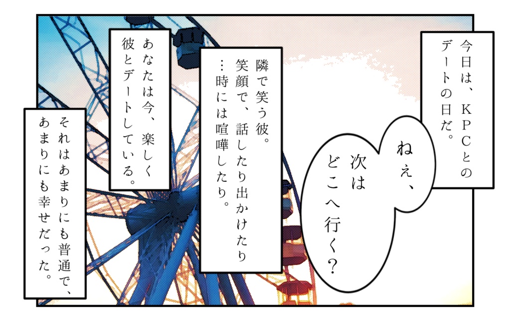 人生という名の病 -こころというなのやまい-【SPLL:E199489】