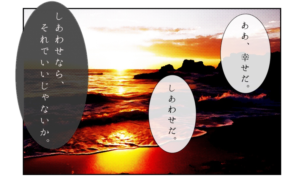 人生という名の病 -こころというなのやまい-【SPLL:E199489】