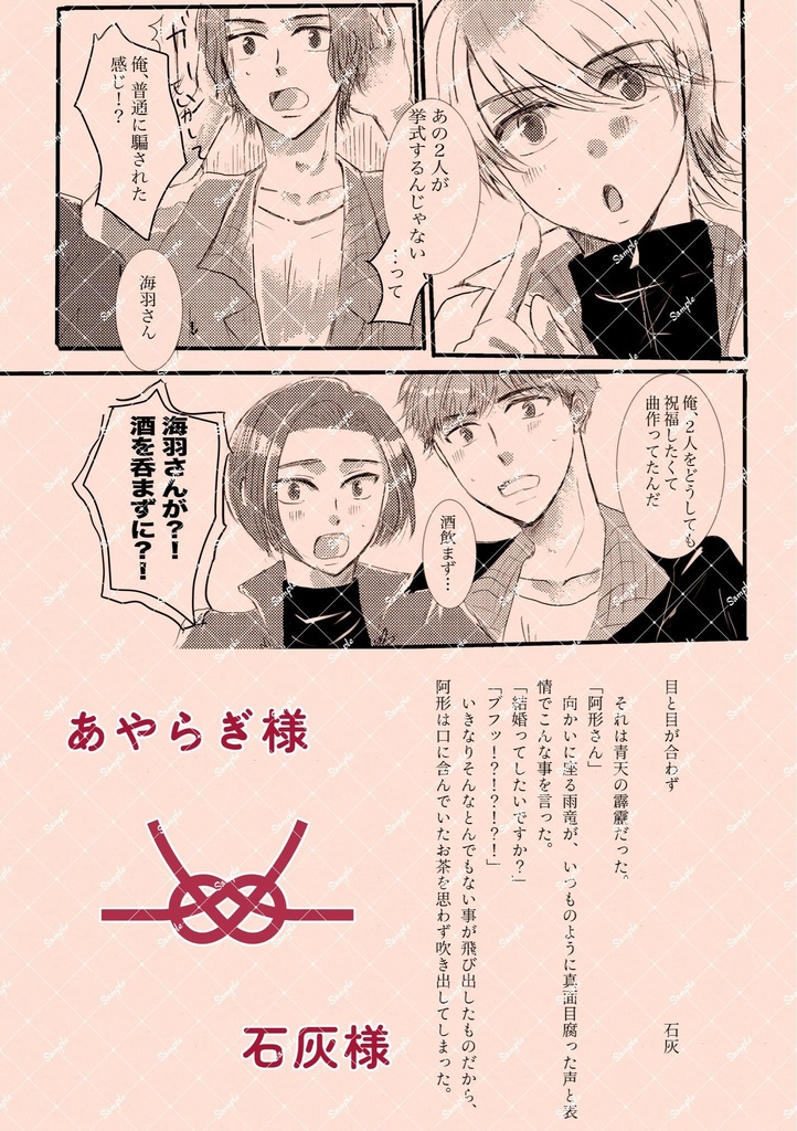 今日が年貢のおさめドキ!