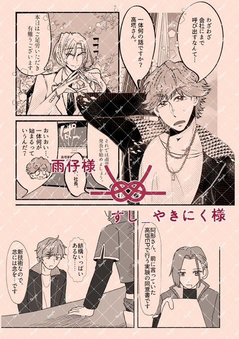 今日が年貢のおさめドキ!