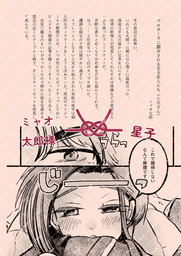 今日が年貢のおさめドキ!
