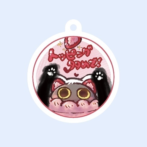 カプシー☆ヤミー【アクリルキーホルダー】