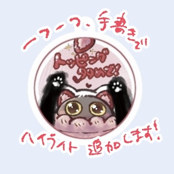 カプシー☆ヤミー【アクリルキーホルダー】