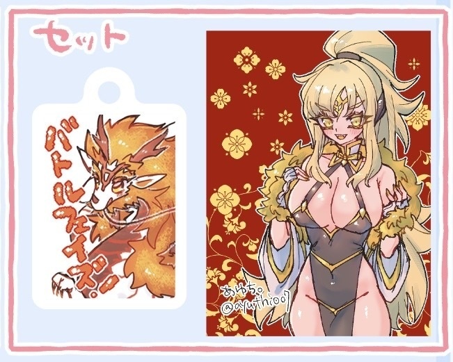 天盃龍チュンドラ&パイドラ(擬人化)【麻雀風アクリルキーホルダー・クリアカード】