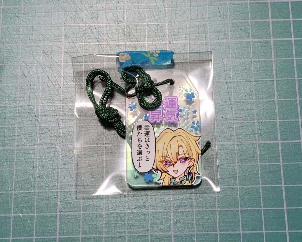  アベンチュリン(運気上昇)【アクリルお守り】