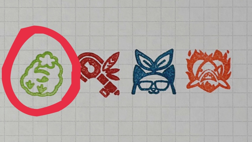 サムスタンプ(ゴム印)