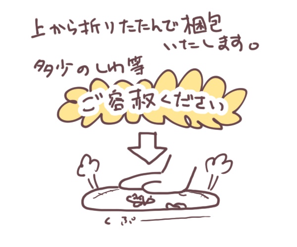 【匿名配送】ころころフールクポーチ†怨嗟と復讐の果てに†