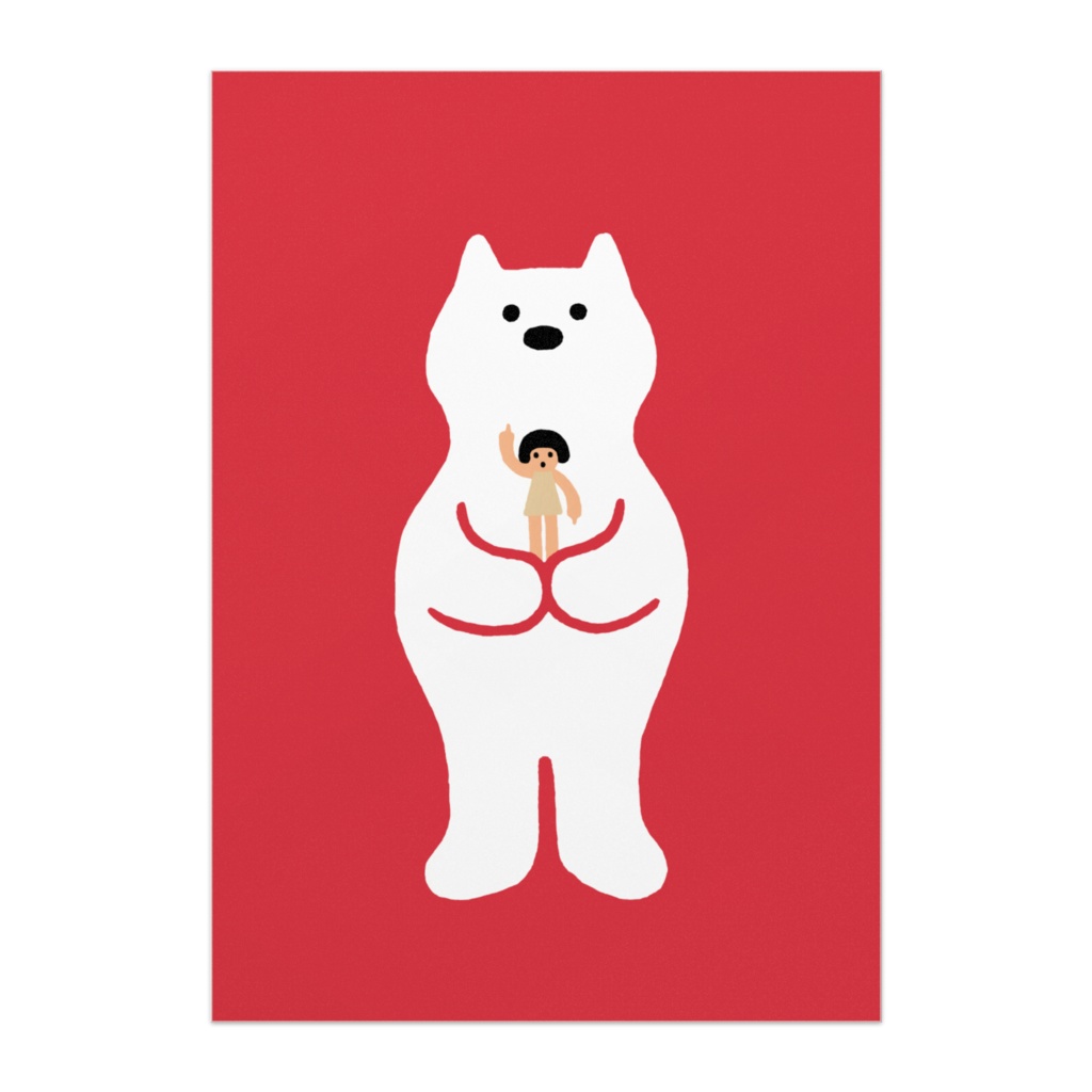 「はじまり」ポスター