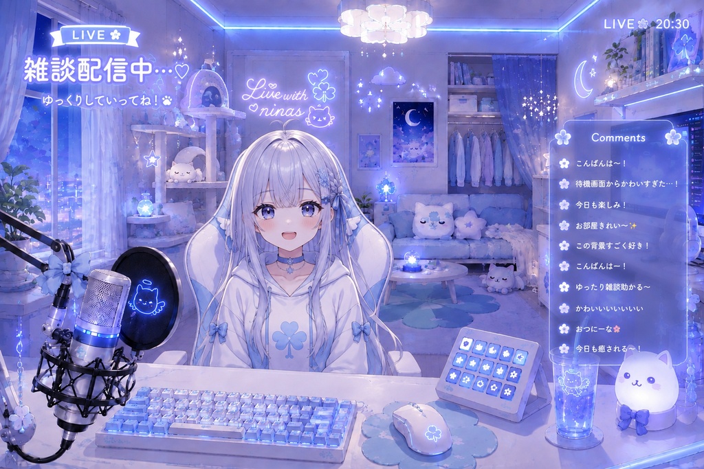 無料sampleあり♡ 全15点入り♡ お得な配信セット|水色×白の天使ねこ配信空間(有償13点♡無償2点♡計15点)