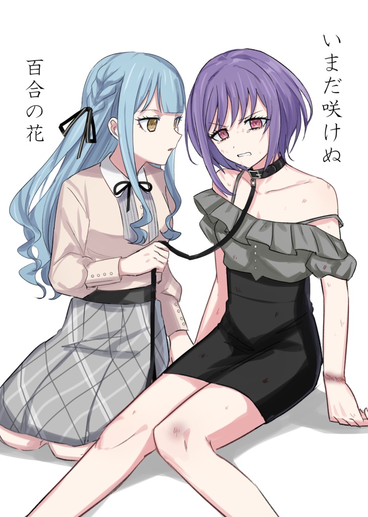 いまだ咲かぬ百合の花