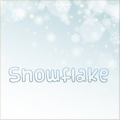 snowflake(DL版)