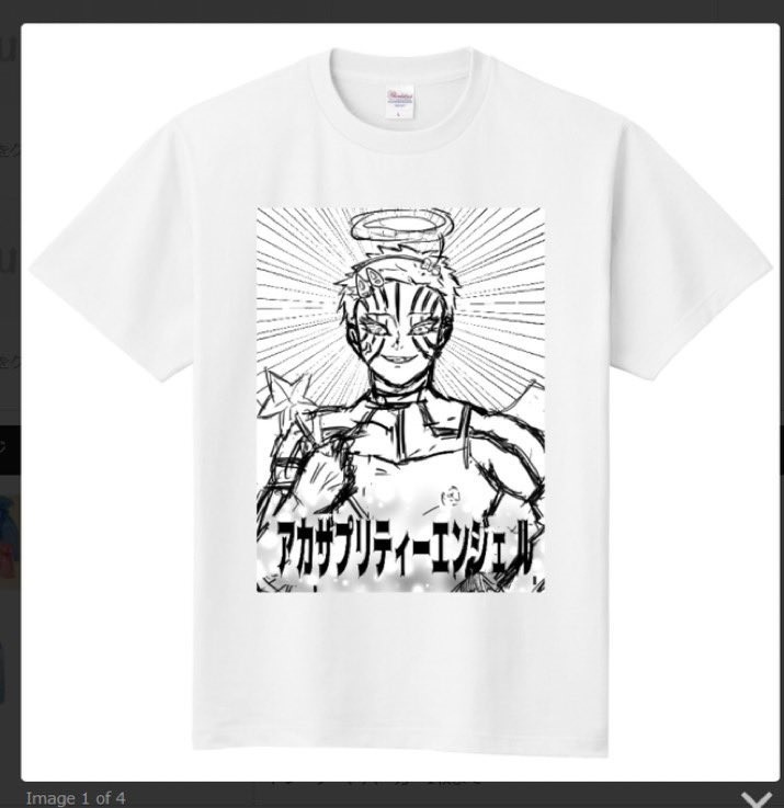 プリエンTシャツ（白）S