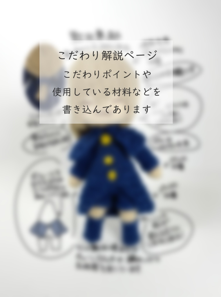 【あみぐるみ写真集】りぎにおのあみぐるみ