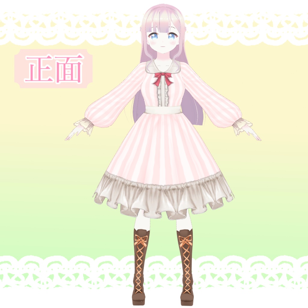 【無料】縦縞フリルワンピース【セシル変身・Vroid衣装】