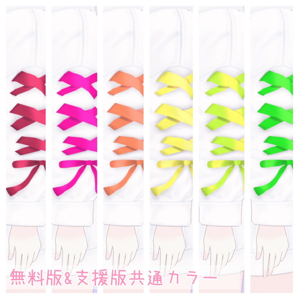 【無料有】推しごとパーカー【VRoid衣装】