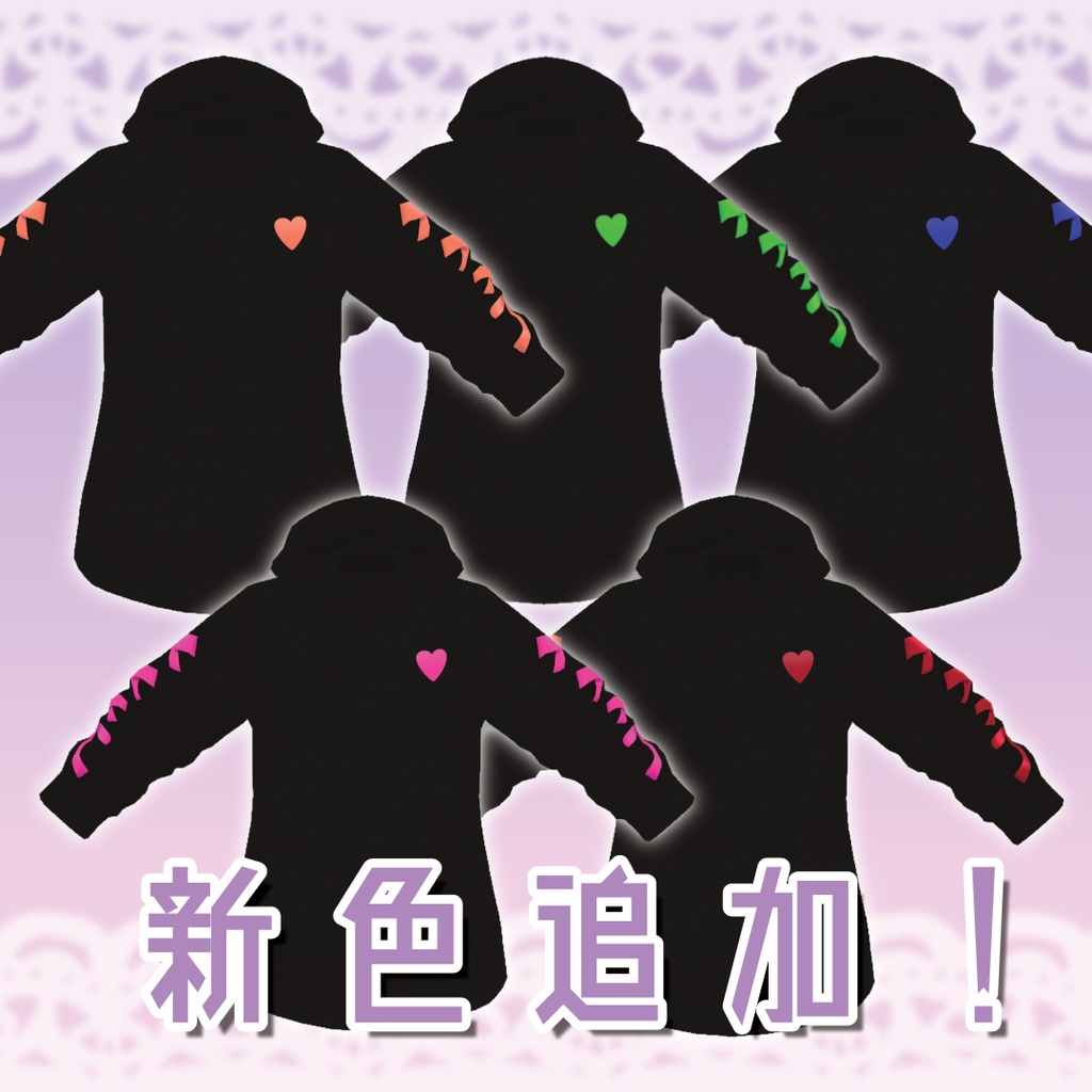 【無料有】推しごとパーカー【VRoid衣装】