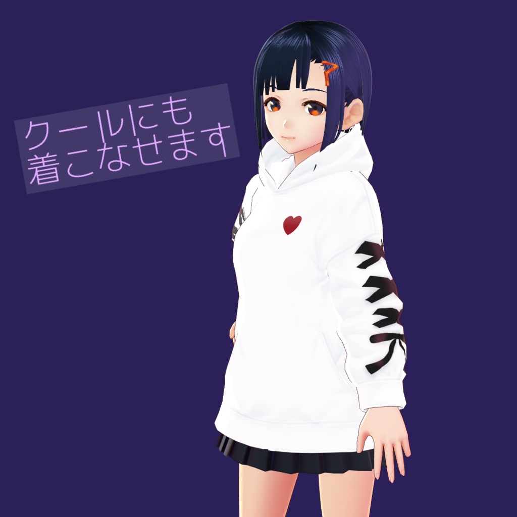 【無料有】推しごとパーカー【VRoid衣装】
