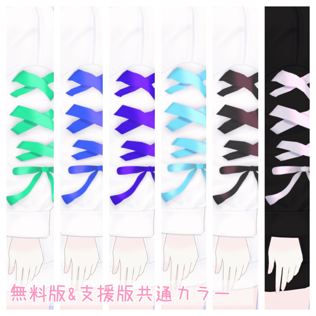 【無料有】推しごとパーカー【VRoid衣装】