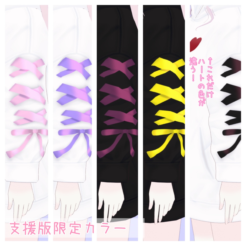 【無料有】推しごとパーカー【VRoid衣装】