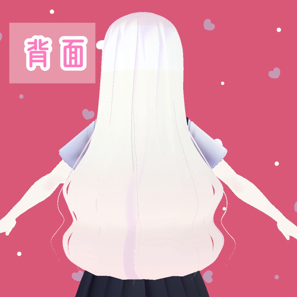 【VRoid用ヘアプリセット】ふわふわロング