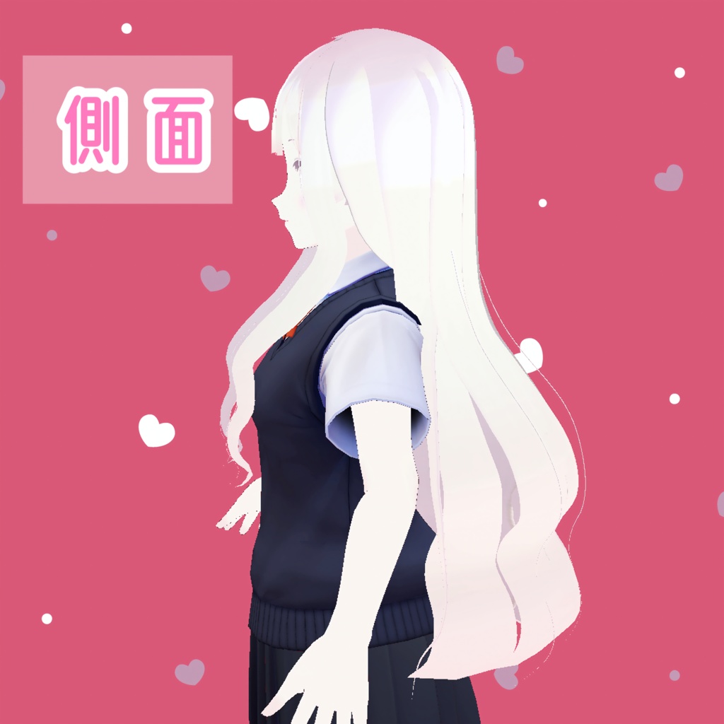 【VRoid用ヘアプリセット】ふわふわロング