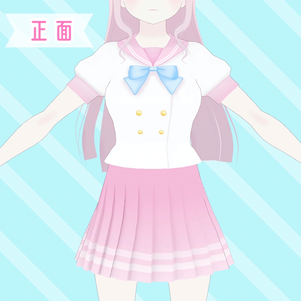 【無料】パステルセーラー服【VRoid用衣装】